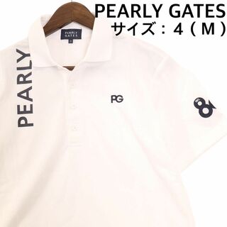 パーリーゲイツ(PEARLY GATES)の【新品、未使用】パーリーゲイツ　ポロシャツ　メンズ　サイズ：４（Ｍ）(ウエア)