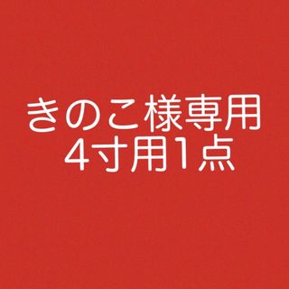 ペット用　骨壷カバー　2寸用 ハート模様　コットン糸(おもちゃ/ペット小物)