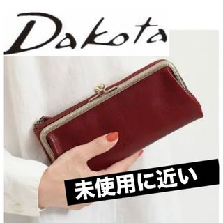 ダコタ(Dakota)のDakota ダコタ ボッカ 長財布 0030304(財布)