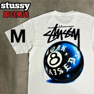 ステューシー(STUSSY)のSTUSSY&BORN X RAISED 8 BALL TEE  M 半袖(Tシャツ/カットソー(半袖/袖なし))