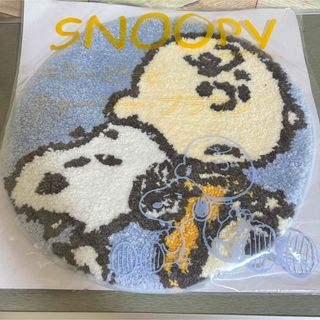 SNOOPY - 未使用　宝島社　スヌーピー　インテリアマット　BOOK　チャリーブラウン　ラグ