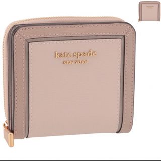 kate spade new york - ケイトスペード ミニ財布モーガンスモールコンパクト 二つ折り財布 