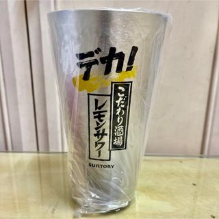 サントリー こだわり酒場のレモンサワー タンブラー  デカ 1個 即購入⭕️(アルコールグッズ)