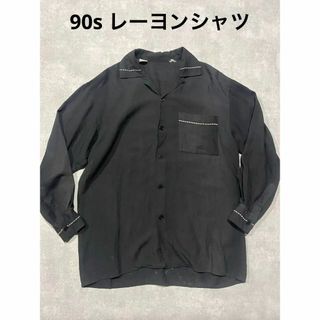 ヴィンテージ(VINTAGE)の90s レーヨンシャツ　オープンカラー　フェード　ブラック(シャツ)