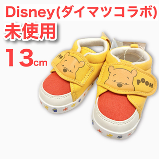Disney - ディズニー Disney 13cm ベビーシューズ スニーカー プーさん 靴