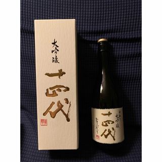 ジュウヨンダイ(十四代)の十四代 中取り大吟醸(2024製造) 720ml 空瓶　希少(日本酒)