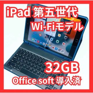 アイパッド(iPad)のiPad Air2 セルラーモデル 32GB Office導入＆オマケ付き(タブレット)