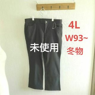 未使用 冬物 4L W93~ パンツ 裏フェルト様 ストレッチ(その他)