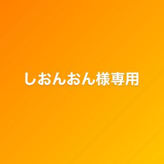 バッグチャーム　紫(チャーム)