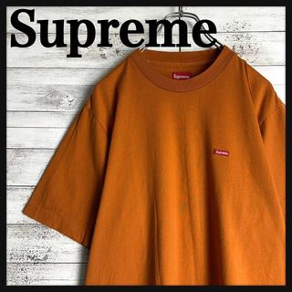 シュプリーム(Supreme)の8976【即完売モデル】シュプリーム☆ワンポイントBOXロゴ希少tシャツ　美品(Tシャツ/カットソー(半袖/袖なし))