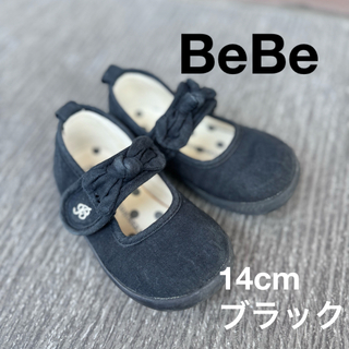 ベベ(BeBe)のBeBe ストラップリボンシューズ マジックテープ ブラック 14cm 女の子(フォーマルシューズ)