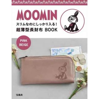 ムーミン(MOOMIN)のMOOMIN レザー調 超薄型長財布 PINK BEIGE リトルミイ(財布)