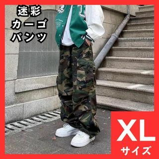 93　迷彩　ミリタリー　カーゴパンツ　XLサイズ　HIPHOP　韓国　カジュアル(ワークパンツ/カーゴパンツ)