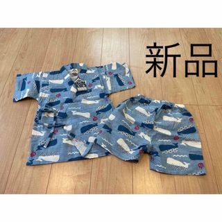 新品　甚平　110