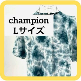 チャンピオン(Champion)のchampion Lサイズ　チャンピオン　タイダイ　刺繍ロゴ　総柄　グリーン(Tシャツ/カットソー(半袖/袖なし))