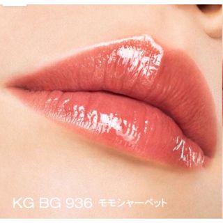 shu uemura - シュウウエムラ　モモシャーベット　キヌケアグローアップ