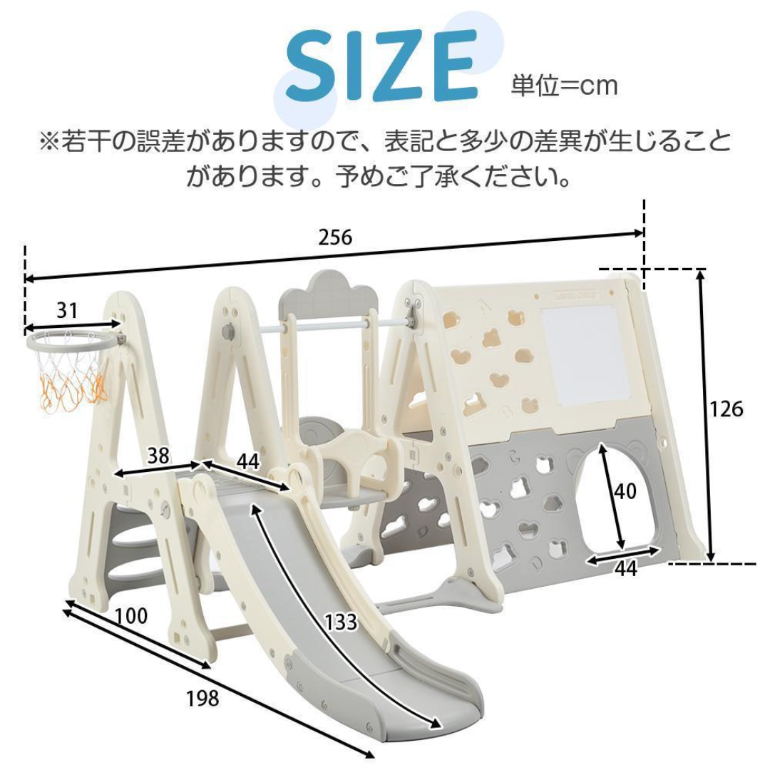 大型遊具 ジャングルジム 滑り台 ブランコ ゴール遊び吊り輪 大型遊具 ジャングルジム 滑り台 ブランコ ゴール遊び吊り輪