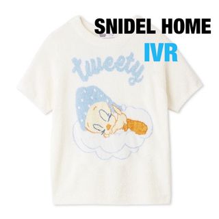 スナイデルホーム(SNIDEL HOME)のスナイデルホーム　tweety コラボ ニットプルオーバー アイボリー★新品(ルームウェア)