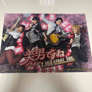 キスマイフットツー(Kis-My-Ft2)の美男ですね(アイドルグッズ)