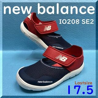 New Balance - 17.5cm　ラストチャンス・ビーチ必需品　NEW BALANCE IO208
