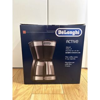 デロンギ(DeLonghi)のデロンギ　アクティブ　ドリップコーヒーメーカー(コーヒーメーカー)