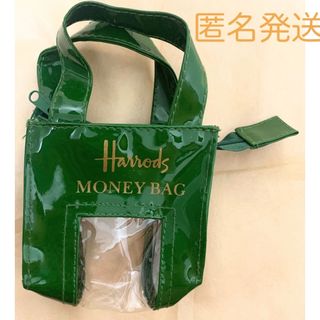 Harrods - Harrods money bag ハロッズ