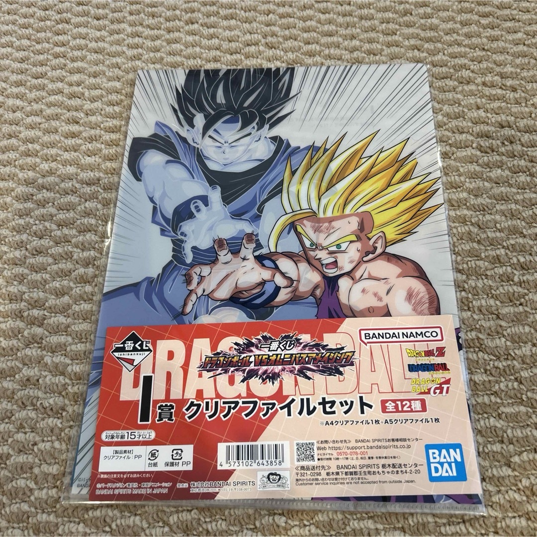 ドラゴンボール 慌ただしい クリアファイル 売買された ドラゴンボール 慌ただしい クリアファイル 売買された