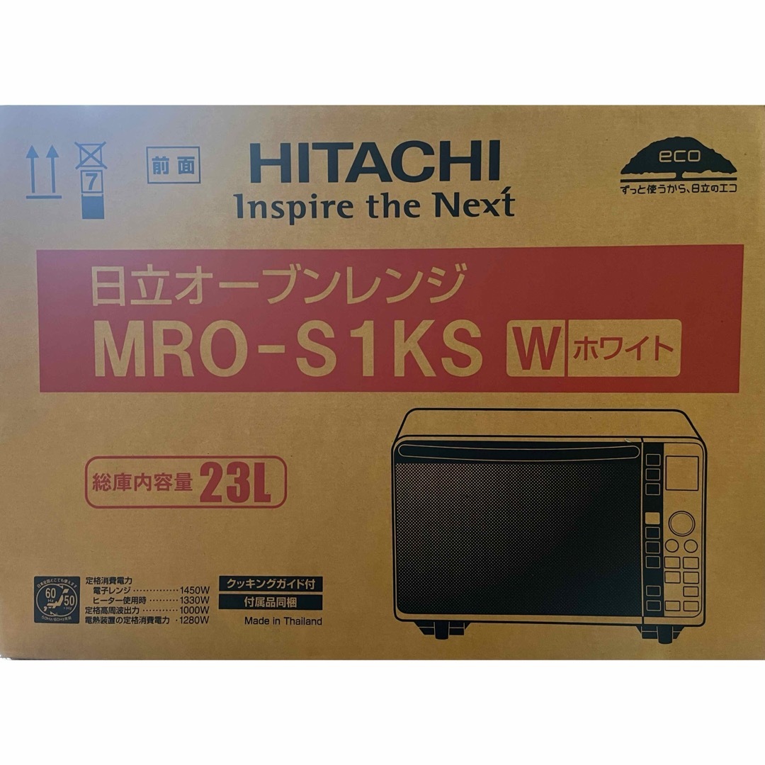 日立 - 2018年製 日立 オーブンレンジ MRO-S1KS 1000w出力 電子 日立 - 2018年製 日立 オーブンレンジ MRO-S1KS 1000w出力 電子