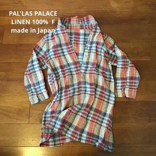 PAL'LAS PALACE　リネン　シャツワンピース　極美品　FREE(シャツ/ブラウス(長袖/七分))