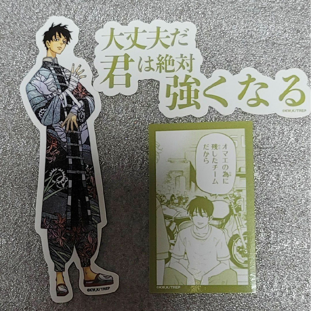 東京リベンジャーズ(トウキョウリベンジャーズ)の東リベ 真一郎 ステッカーセット エンタメ/ホビーのおもちゃ/ぬいぐるみ(キャラクターグッズ)の商品写真
