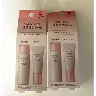 ASTALIFT - アスタリフト ホワイト トライアルセット2セット　美白化粧水　美白クリーム