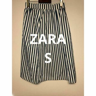 ZARA Woman ザラ ボーダー スカート ブルー ホワイト モロッコ製(ロングスカート)