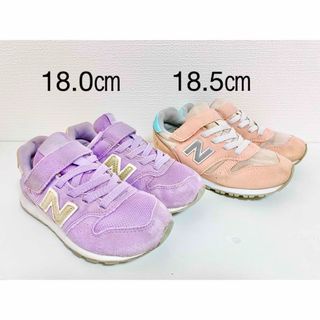 ニューバランス(New Balance)のニューバランス　2足セット　パープル　18㎝ ピンク　18.5㎝　シューズ　靴(スニーカー)