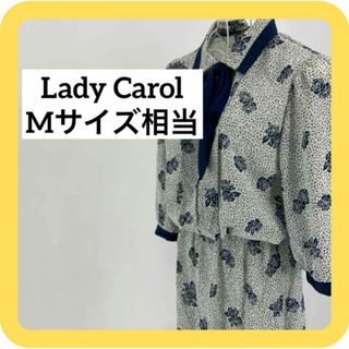 Lady Carol  Mサイズ相当　ロングワンピース　花柄　総柄　レトロ(ロングワンピース/マキシワンピース)