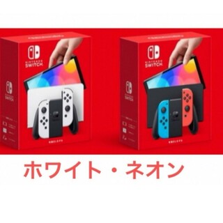 ニンテンドースイッチ(Nintendo Switch)の新品、未使用　任天堂Switch有機ELホワイト　ネオン 計7台(家庭用ゲーム機本体)