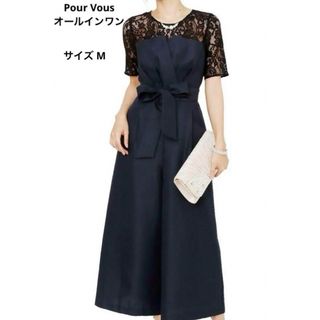 POURVOUS - 【美品】プールヴー オールインワン パーティドレス 結婚式 二次会 【ネイビーM