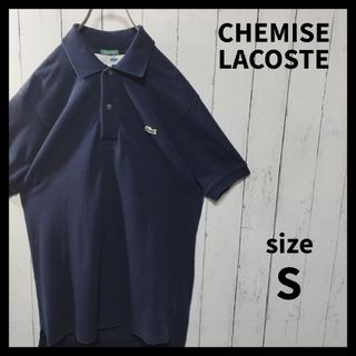 ラコステ(LACOSTE)の【CHEMISE LACOSTE】Kanoko Polo Shirt　D1235(ポロシャツ)