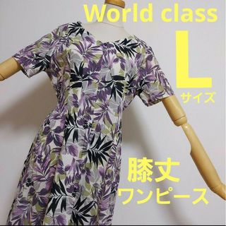 ワンピース　World class 　半袖　夏　リゾート　膝丈(ひざ丈ワンピース)