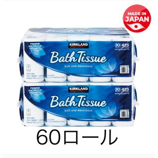 コストコ(コストコ)の【即日発送】コストコ　トイレットペーパー　60ロール(日用品/生活雑貨)