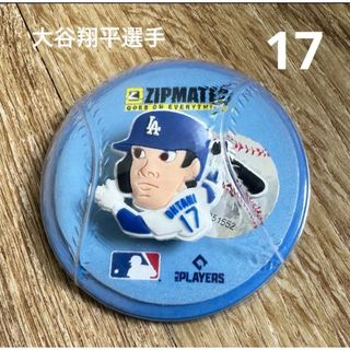 メジャーリーグベースボール(MLB)の大谷翔平　ロサンゼルス　ドジャース　チャーム　スタジアム購入　MLB公式(記念品/関連グッズ)