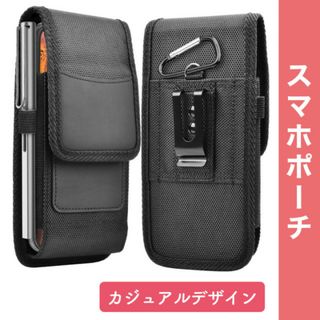 iPhone Android 縦横装着可 スマホポーチ メンズ ベルトポーチ 黒(その他)