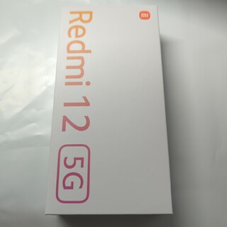 シャオミ(Xiaomi)のredmi 12 5G 8GB 256GB スカイブルー(スマートフォン本体)
