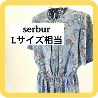 serbur Lサイズ相当　ロングワンピース　花柄　総柄　レトロ　ブルー　半袖(ロングワンピース/マキシワンピース)