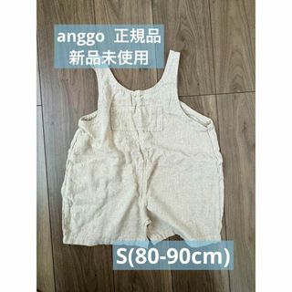 正規品 anggo 90cm オーバーオール 韓国子供服 韓国子ども服 オシャレ(パンツ/スパッツ)