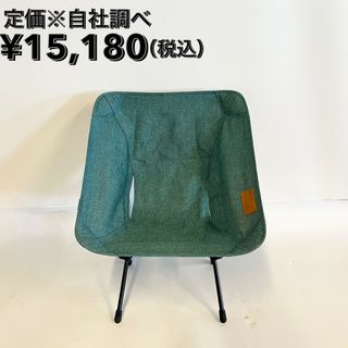 ヘリノックス(Helinox)のHelinox(ヘリノックス) ホーム デコ&ビーチ コンフォート チェア(ラグーンブルー)　耐荷重:145kg(テーブル/チェア)