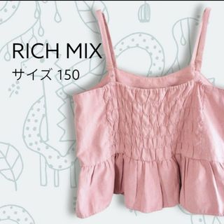 リッチミックス RICH MIX キッズ 女の子 ビスチェ ピンク 150(その他)