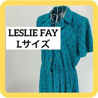 LESLIE FAY Lサイズ相当ロングワンピース　花柄　総柄　レトロ(ロングワンピース/マキシワンピース)