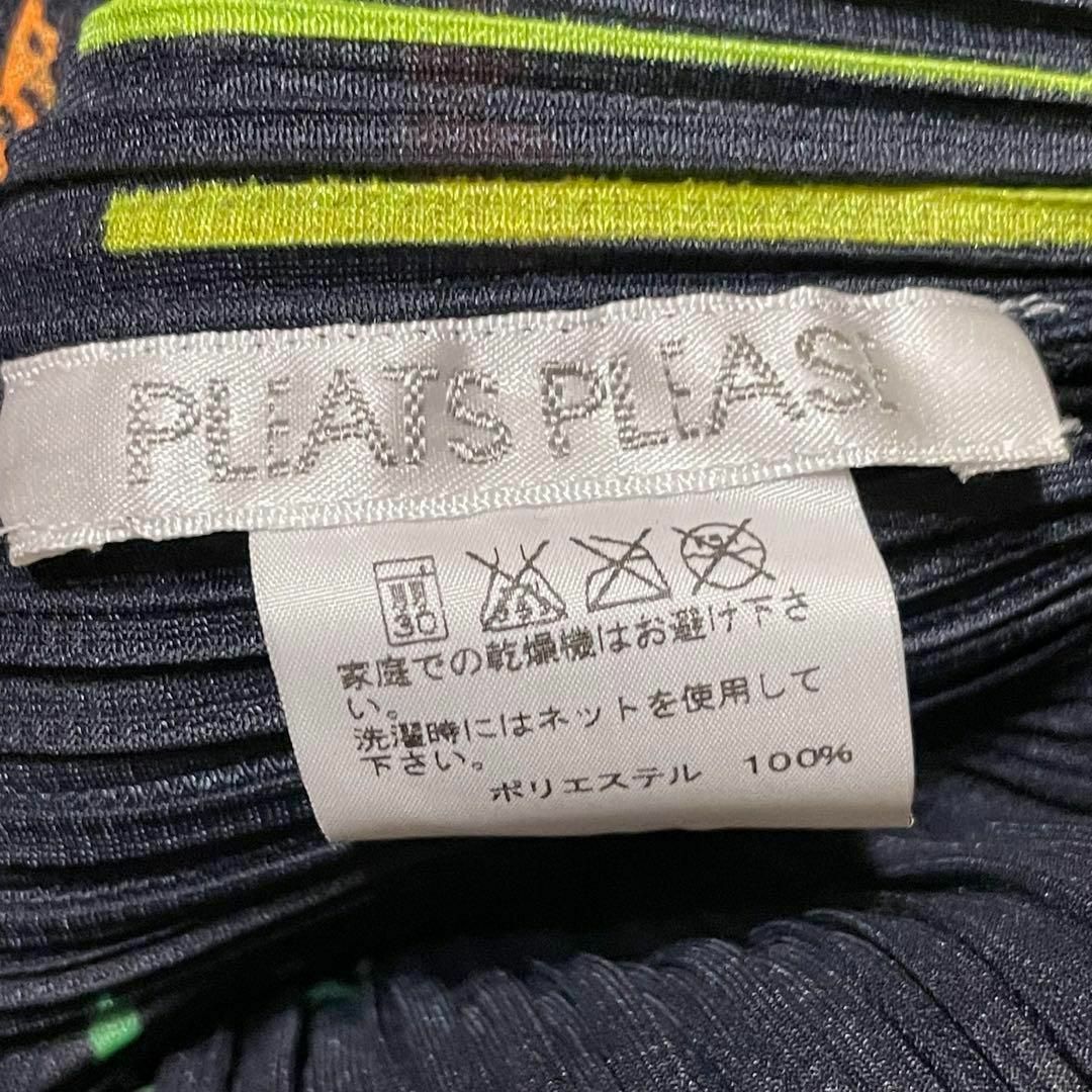 PLEATS PLEASE ISSEY MIYAKE - 【激希少】プリーツプリーズ 半袖 PLEATS PLEASE ISSEY MIYAKE - 【激希少】プリーツプリーズ 半袖