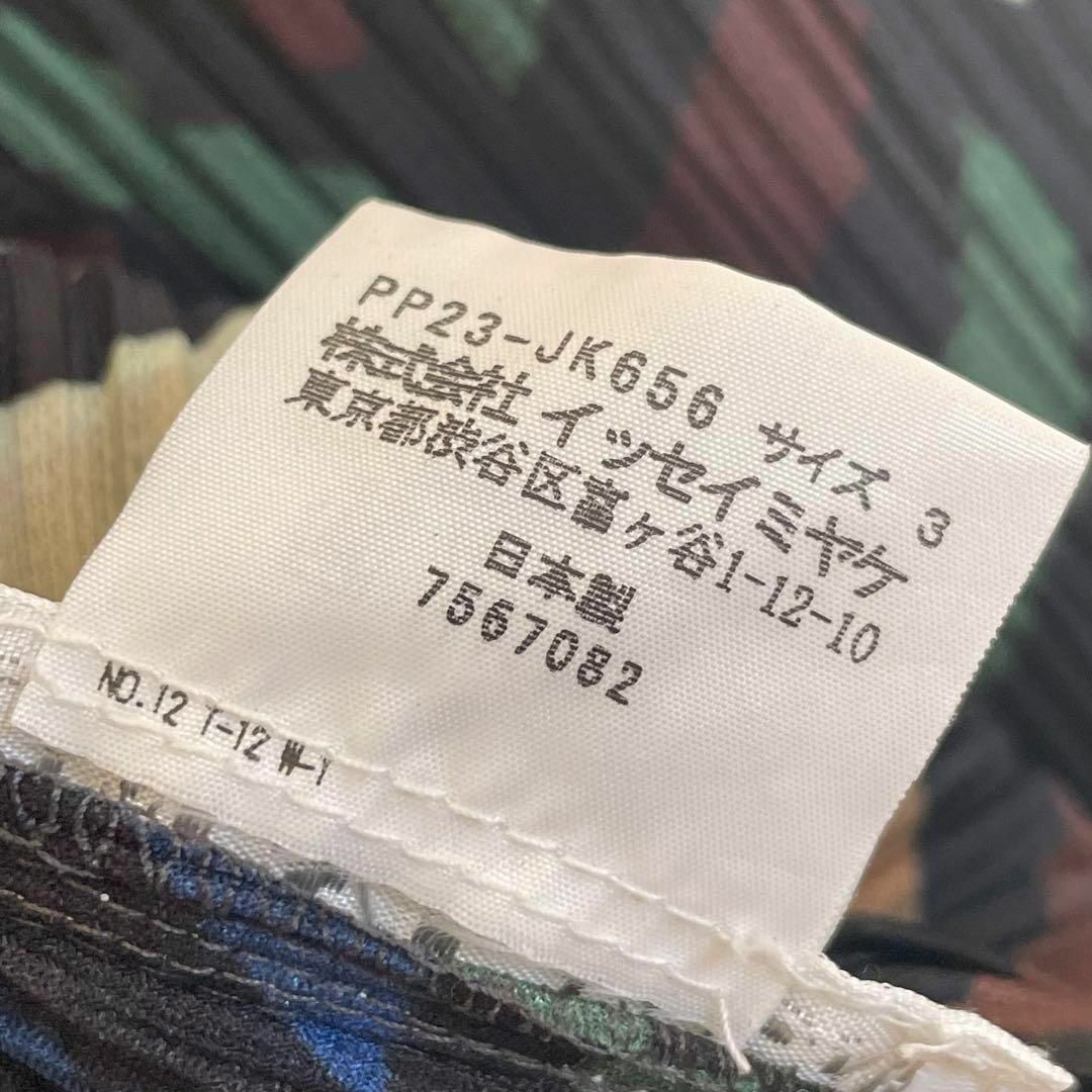 PLEATS PLEASE ISSEY MIYAKE - PLEATS PLEASE プリーツプリーズ PLEATS PLEASE ISSEY MIYAKE - PLEATS PLEASE プリーツプリーズ