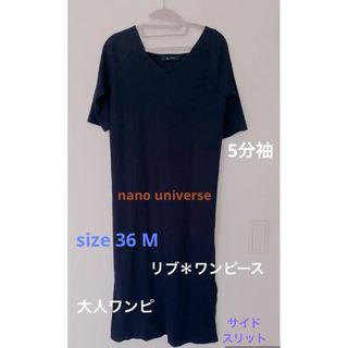 nano・universe - 【夏に最適】nano universe ネイビー　リブワンピース　M